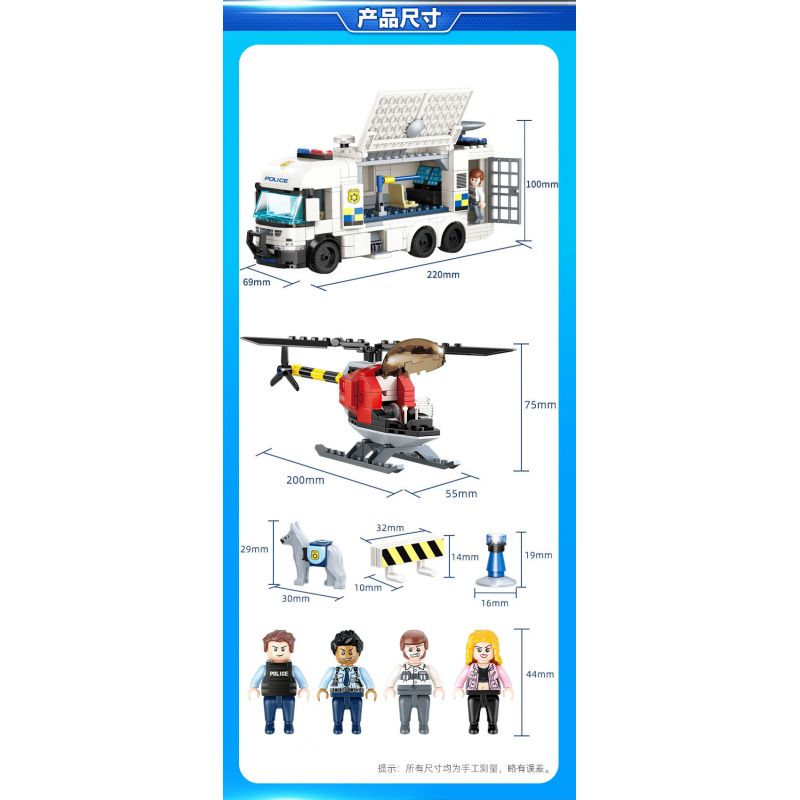 GUDI 10005 non  XE CHỈ HUY CƠ ĐỘNG bộ đồ chơi xếp lắp ráp ghép mô hình Police LIVIN'CITY MOBILE COMMAND CAR Cảnh Sát 427 khối