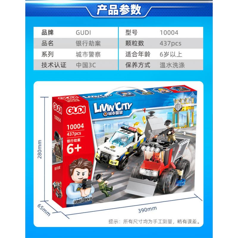 GUDI 10004 non  CƯỚP NGÂN HÀNG bộ đồ chơi xếp lắp ráp ghép mô hình Police LIVIN'CITY BANK ROBBERY Cảnh Sát 437 khối