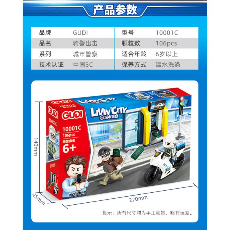 GUDI 10001 10001A 10001B 10001C 10001D non  CẢNH SÁT THÀNH PHỐ 4 TRONG 1 bộ đồ chơi xếp lắp ráp ghép mô hình City LIVIN'CITY 452 khối