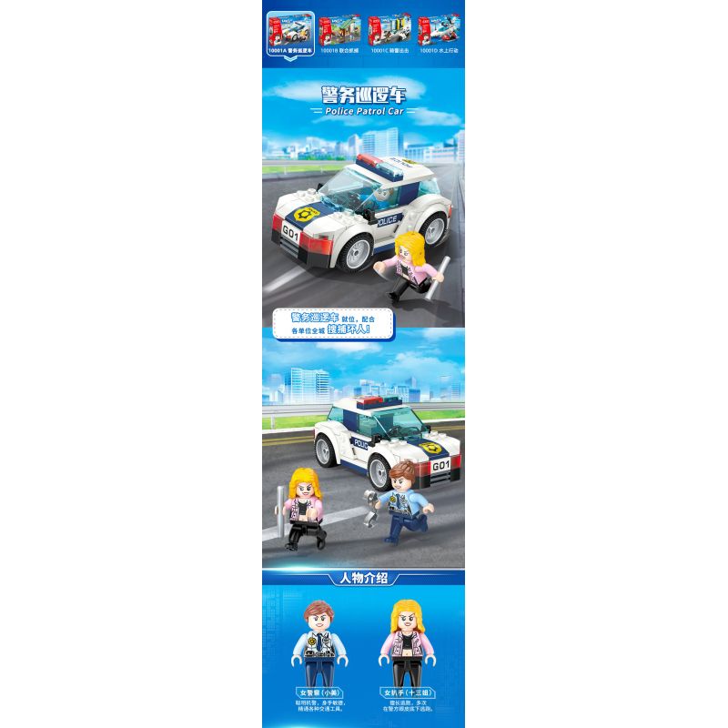GUDI 10001 10001A 10001B 10001C 10001D non  CẢNH SÁT THÀNH PHỐ 4 TRONG 1 bộ đồ chơi xếp lắp ráp ghép mô hình City LIVIN'CITY 452 khối