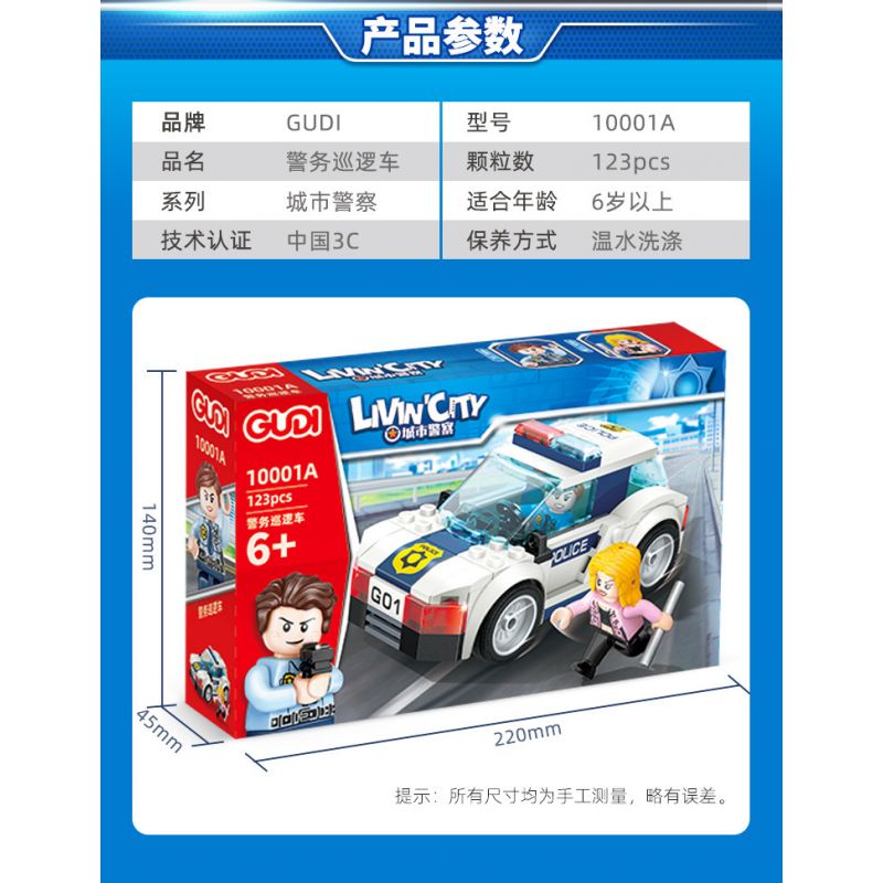 GUDI 10001 10001A 10001B 10001C 10001D non  CẢNH SÁT THÀNH PHỐ 4 TRONG 1 bộ đồ chơi xếp lắp ráp ghép mô hình City LIVIN'CITY 452 khối