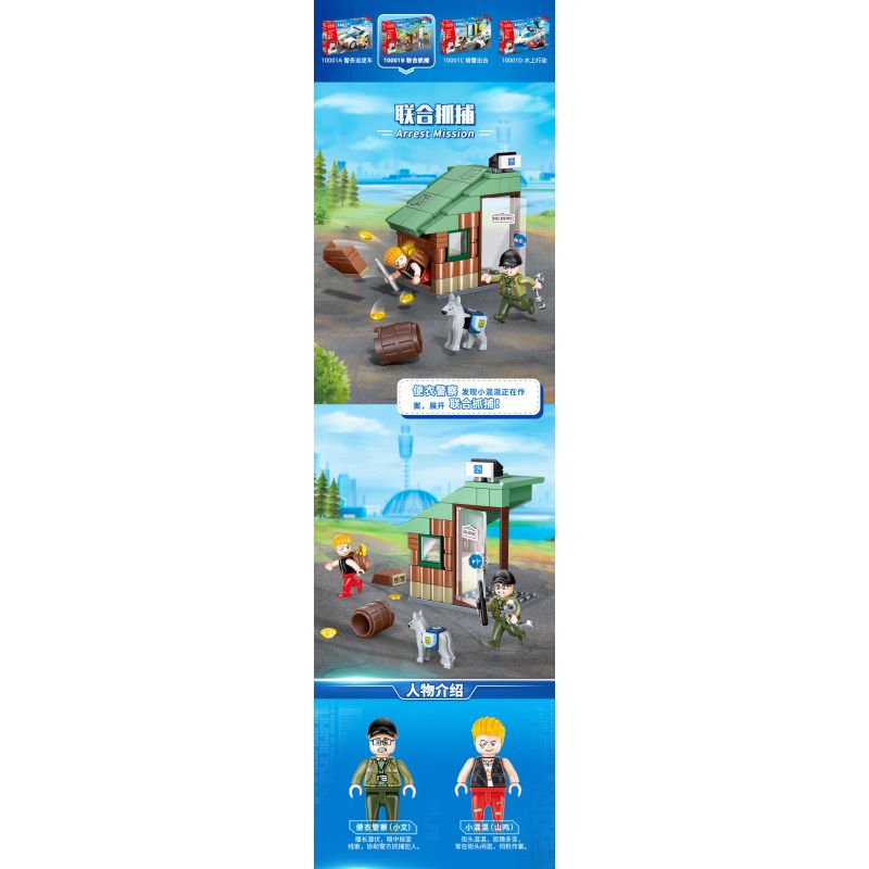 GUDI 10001 10001A 10001B 10001C 10001D non  CẢNH SÁT THÀNH PHỐ 4 TRONG 1 bộ đồ chơi xếp lắp ráp ghép mô hình City LIVIN'CITY 452 khối