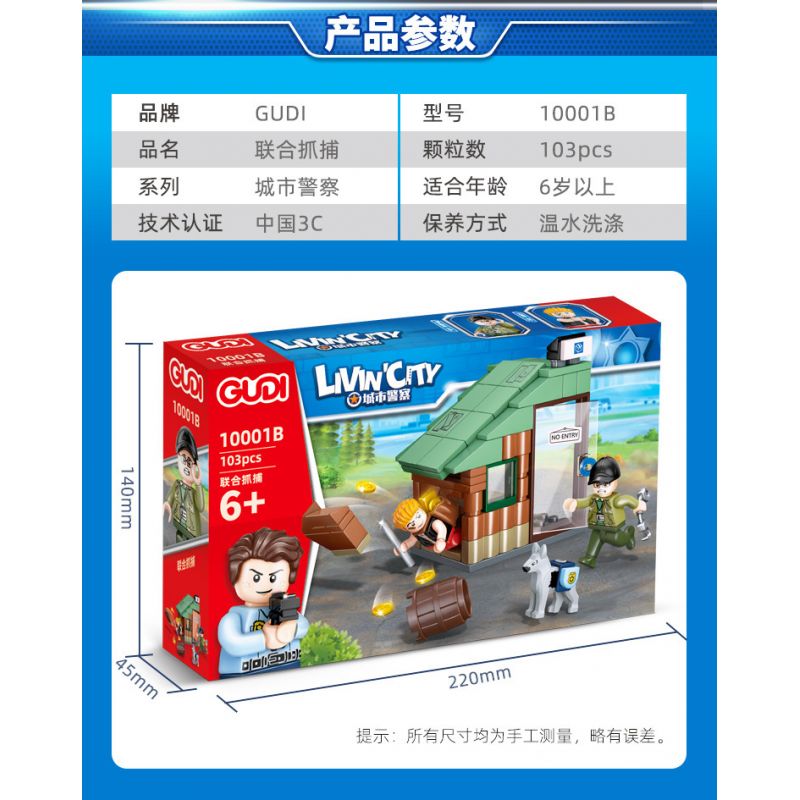 GUDI 10001 10001A 10001B 10001C 10001D non  CẢNH SÁT THÀNH PHỐ 4 TRONG 1 bộ đồ chơi xếp lắp ráp ghép mô hình City LIVIN'CITY 452 khối
