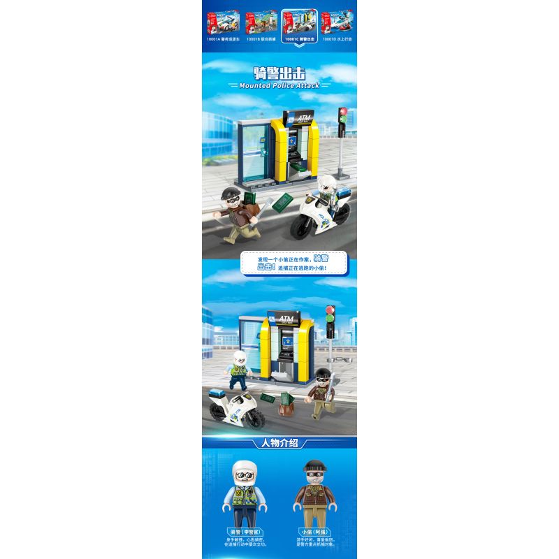 GUDI 10001 10001A 10001B 10001C 10001D non  CẢNH SÁT THÀNH PHỐ 4 TRONG 1 bộ đồ chơi xếp lắp ráp ghép mô hình City LIVIN'CITY 452 khối