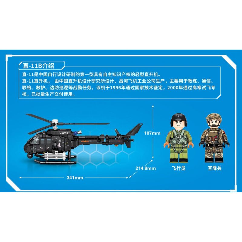 SEMBO 202158 non  TRỰC THĂNG VŨ TRANG ZHI-11B bộ đồ chơi xếp lắp ráp ghép mô hình Military Army Z-11B ATTACK HELICOPTER Quân Sự Bộ Đội 463 khối