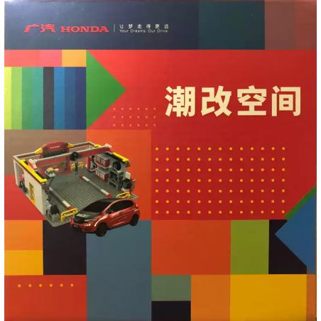 GUANGZHOU AUTOMOBILE 5218 non  KHÔNG GIAN THAY ĐỔI THỦY TRIỀU bộ đồ chơi xếp lắp ráp ghép mô hình