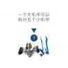 JIESTAR 69000 non  BIẾN ĐỔI SIÊU NHẢY VỌT HIỆP SĨ KIẾM GIÓ PHÒNG THỦ TRÁI ĐẤT bộ đồ chơi xếp lắp ráp ghép mô hình SUPER DEFORMED 901 khối