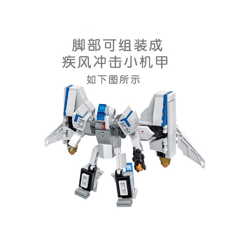 JIESTAR 69000 non  BIẾN ĐỔI SIÊU NHẢY VỌT HIỆP SĨ KIẾM GIÓ PHÒNG THỦ TRÁI ĐẤT bộ đồ chơi xếp lắp ráp ghép mô hình SUPER DEFORMED 901 khối