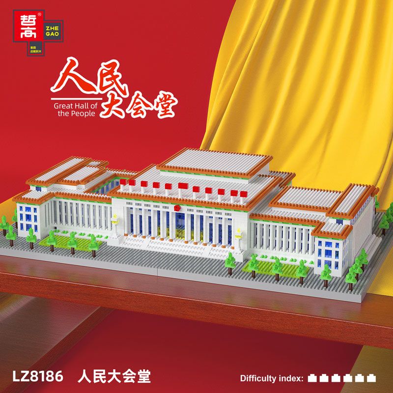 FUN IMAGINATION LZ8186 8186 non  ĐẠI LỄ ĐƯỜNG NHÂN DÂN bộ đồ chơi xếp lắp ráp ghép mô hình Creator GREAT HALL OF THE PEOPLE Sáng Tạo 3730 khối
