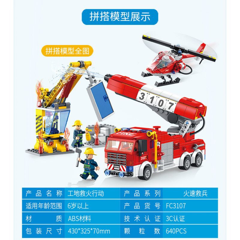 FORANGE FC3107 3107 non  HOẠT ĐỘNG CHỮA CHÁY bộ đồ chơi xếp lắp ráp ghép mô hình Fire Rescure FIRE FIGHTERS Cứu Hỏa 640 khối