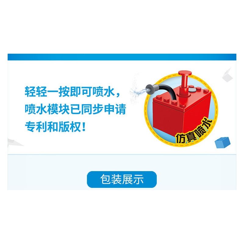 FORANGE FC3107 3107 non  HOẠT ĐỘNG CHỮA CHÁY bộ đồ chơi xếp lắp ráp ghép mô hình Fire Rescure FIRE FIGHTERS Cứu Hỏa 640 khối