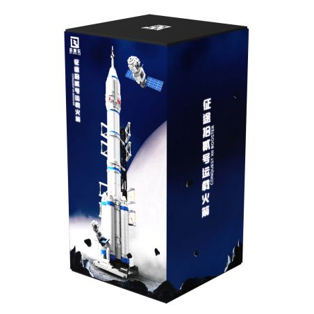 QIZHILE E01000 01000 non  TÊN LỬA ĐẨY ZHENGTU 12 bộ đồ chơi xếp lắp ráp ghép mô hình Frozen CONQUEST XII BOOSTER Nữ Hoàng Băng Giá