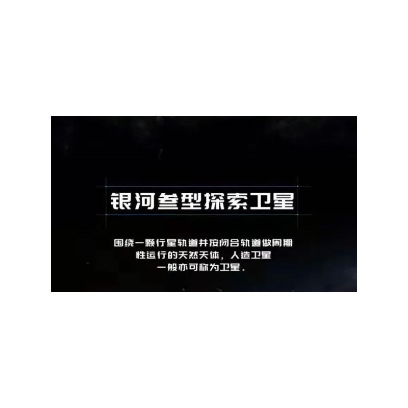 QIZHILE E01000 01000 non  TÊN LỬA ĐẨY ZHENGTU 12 bộ đồ chơi xếp lắp ráp ghép mô hình Frozen CONQUEST XII BOOSTER Nữ Hoàng Băng Giá