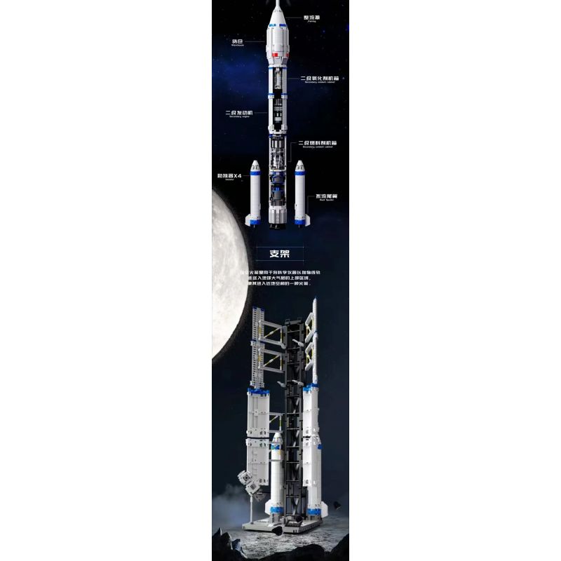 QIZHILE E01000 01000 non  TÊN LỬA ĐẨY ZHENGTU 12 bộ đồ chơi xếp lắp ráp ghép mô hình Frozen CONQUEST XII BOOSTER Nữ Hoàng Băng Giá