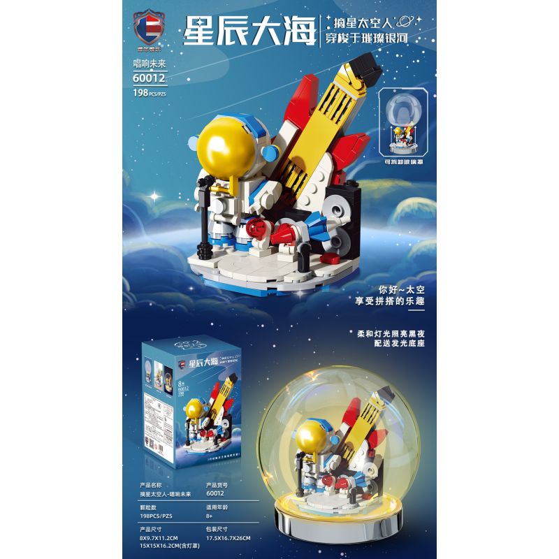 SHENZHEN RAEL ENTERTAINMENT 60012 non  HÁT VỀ TƯƠNG LAI bộ đồ chơi xếp lắp ráp ghép mô hình 198 khối