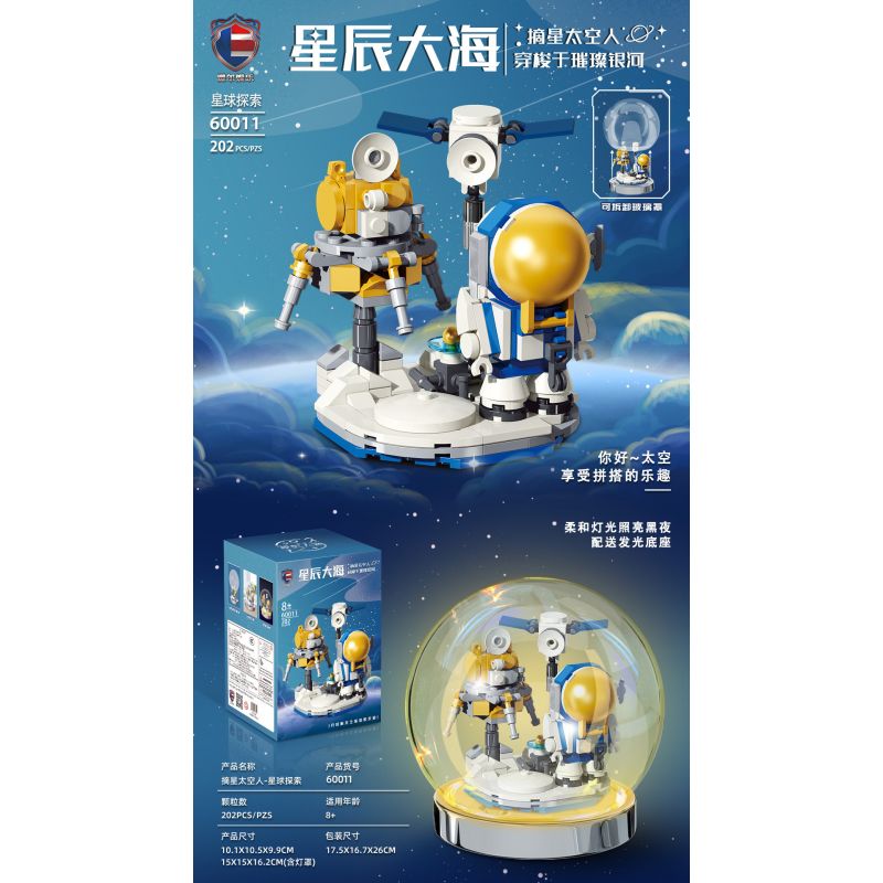 SHENZHEN RAEL ENTERTAINMENT 60011 non  KHÁM PHÁ HÀNH TINH bộ đồ chơi xếp lắp ráp ghép mô hình 202 khối