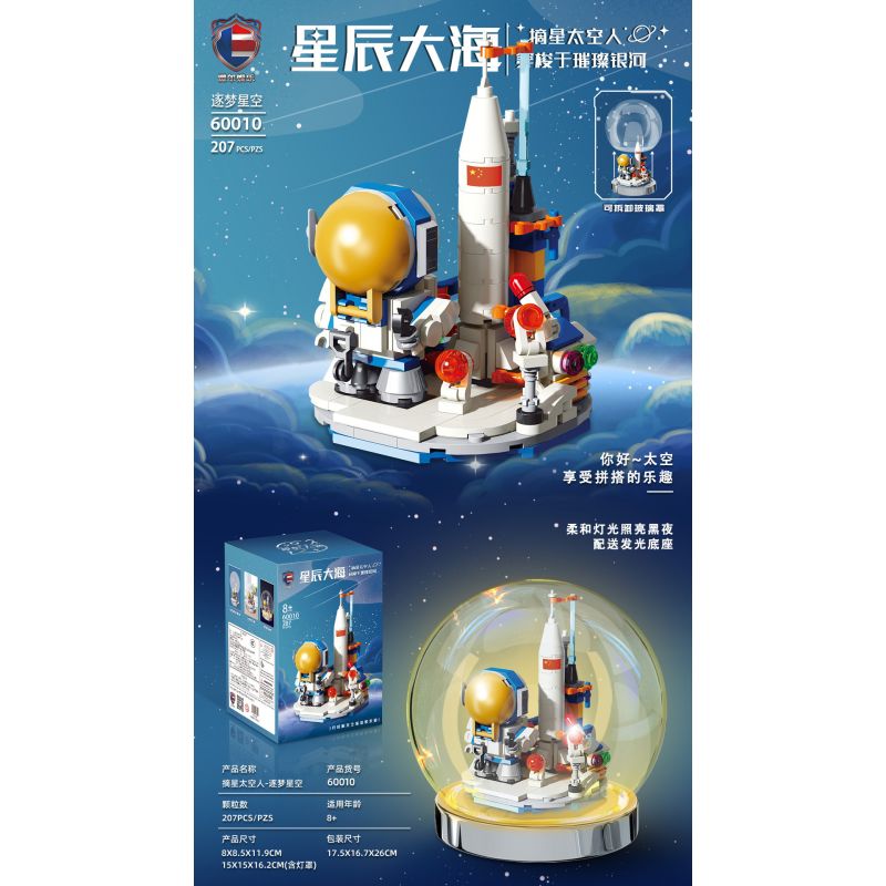 SHENZHEN RAEL ENTERTAINMENT 60010 non  ĐUỔI THEO NHỮNG VÌ SAO bộ đồ chơi xếp lắp ráp ghép mô hình 207 khối