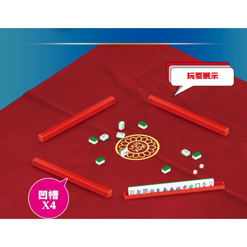 SEMBO 601152 non  MẠT CHƯỢC DONG LAI YE bộ đồ chơi xếp lắp ráp ghép mô hình Board Games MAHJONG 873 khối
