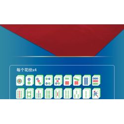 SEMBO 601152 non  MẠT CHƯỢC DONG LAI YE bộ đồ chơi xếp lắp ráp ghép mô hình Board Games MAHJONG 873 khối