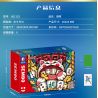 SEMBO 601152 non  MẠT CHƯỢC DONG LAI YE bộ đồ chơi xếp lắp ráp ghép mô hình Board Games MAHJONG 873 khối