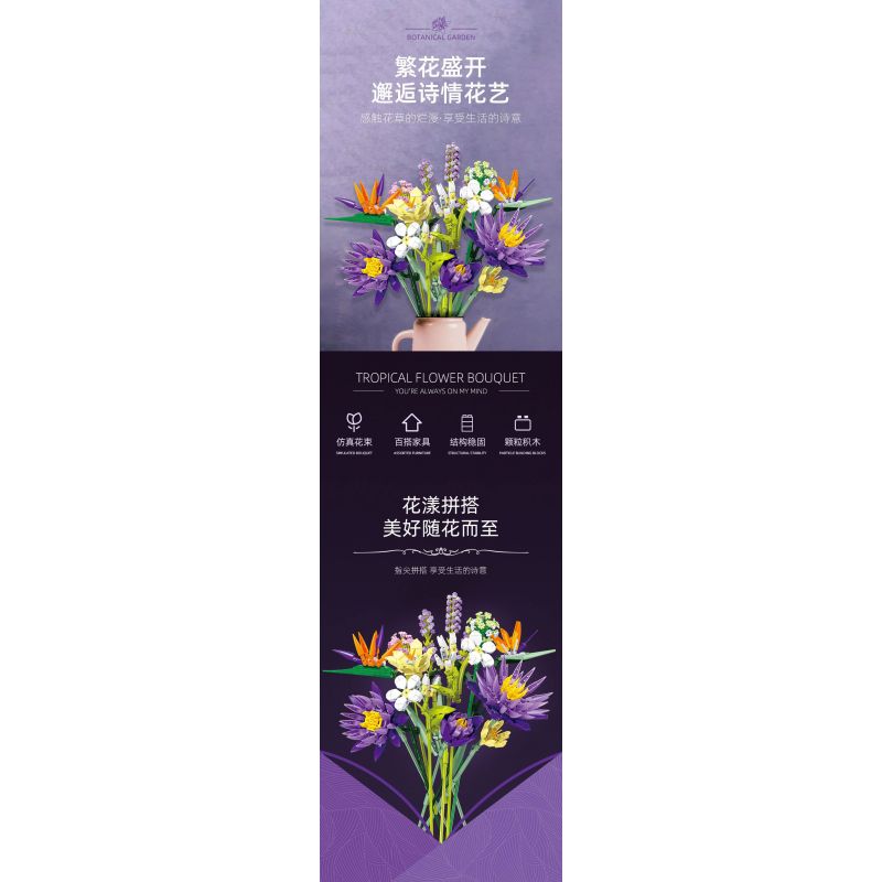 JIESTAR JJ9046 9046 BÓ HOA bộ đồ chơi xếp lắp ráp ghép mô hình Creator TROPICAL FLOWER BOUQUET Sáng Tạo 891 khối