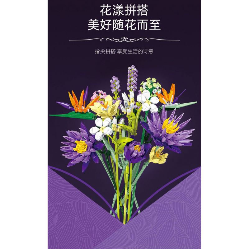 JIESTAR JJ9046 9046 BÓ HOA bộ đồ chơi xếp lắp ráp ghép mô hình Creator TROPICAL FLOWER BOUQUET Sáng Tạo 891 khối