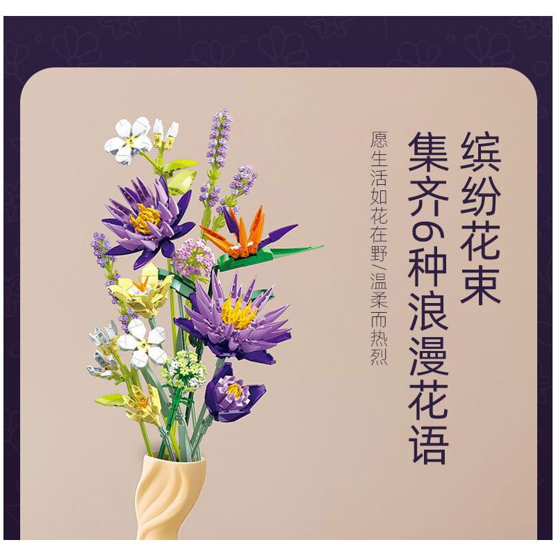 JIESTAR JJ9046 9046 BÓ HOA bộ đồ chơi xếp lắp ráp ghép mô hình Creator TROPICAL FLOWER BOUQUET Sáng Tạo 891 khối