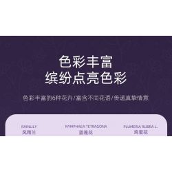 JIESTAR JJ9046 9046 BÓ HOA bộ đồ chơi xếp lắp ráp ghép mô hình Creator TROPICAL FLOWER BOUQUET Sáng Tạo 891 khối