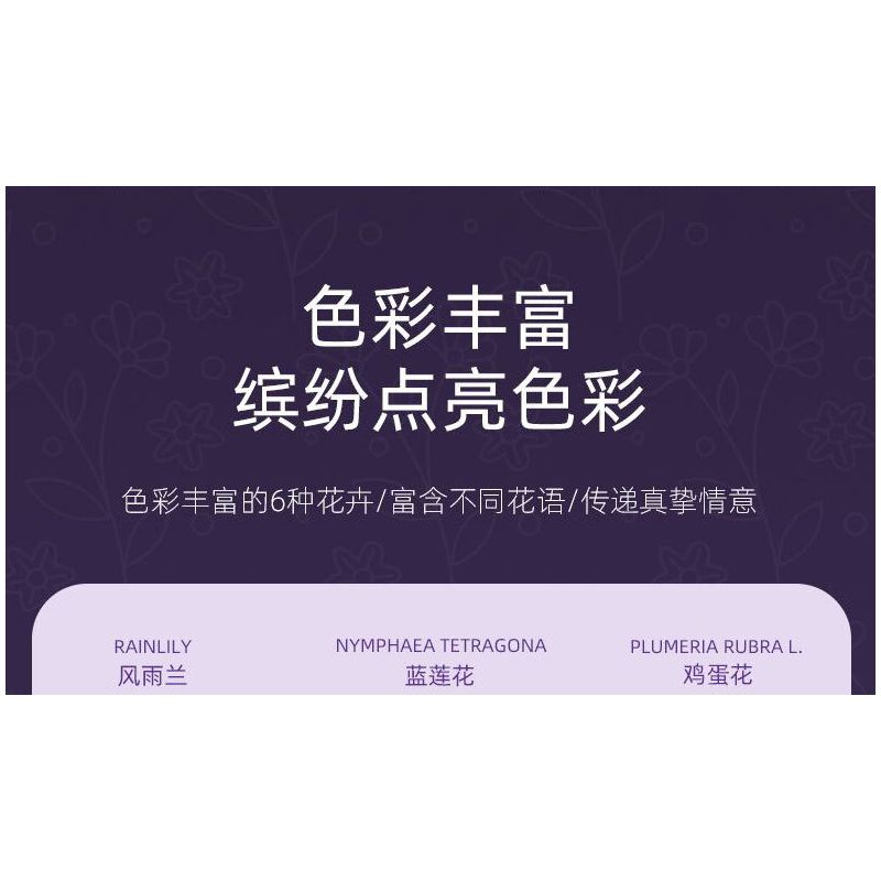 JIESTAR JJ9046 9046 BÓ HOA bộ đồ chơi xếp lắp ráp ghép mô hình Creator TROPICAL FLOWER BOUQUET Sáng Tạo 891 khối