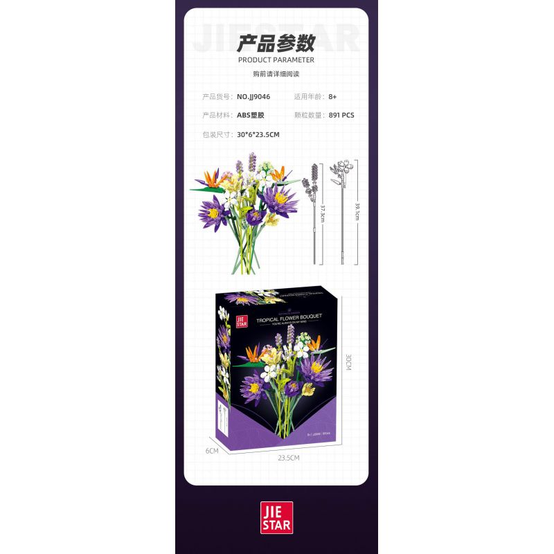 JIESTAR JJ9046 9046 BÓ HOA bộ đồ chơi xếp lắp ráp ghép mô hình Creator TROPICAL FLOWER BOUQUET Sáng Tạo 891 khối