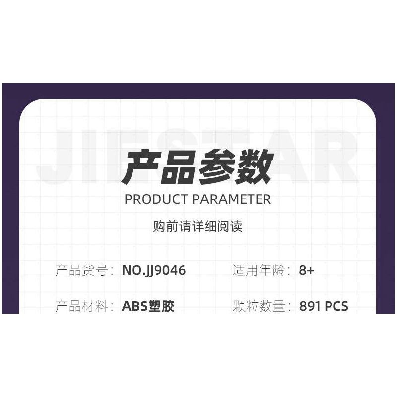 JIESTAR JJ9046 9046 BÓ HOA bộ đồ chơi xếp lắp ráp ghép mô hình Creator TROPICAL FLOWER BOUQUET Sáng Tạo 891 khối