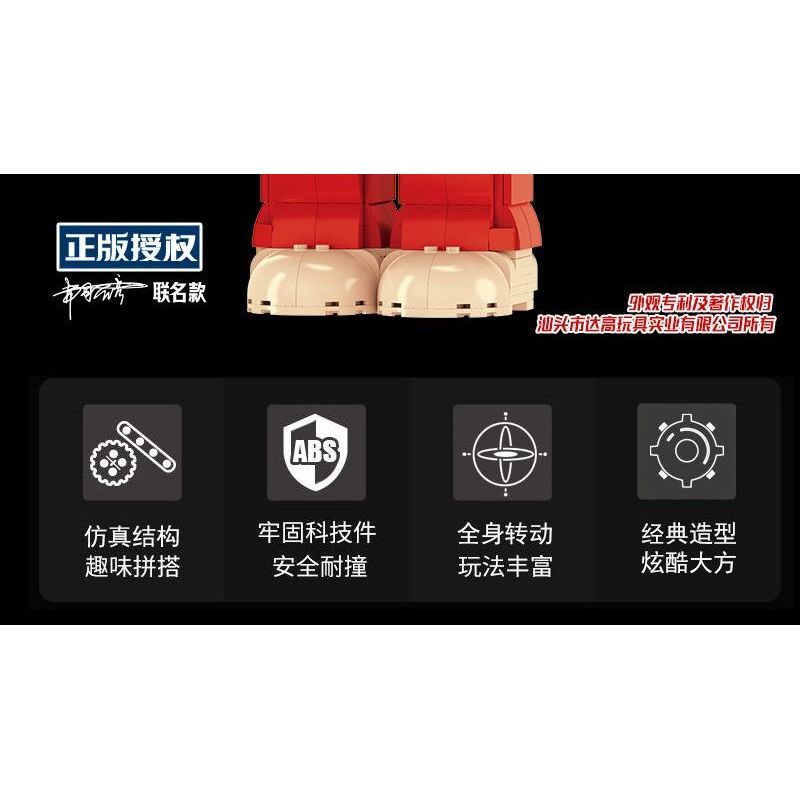 WANGAO 188018 GẤU CƠ STREET FIGHTER KEN 400% bộ đồ chơi xếp lắp ráp ghép mô hình BEAR ROBOT