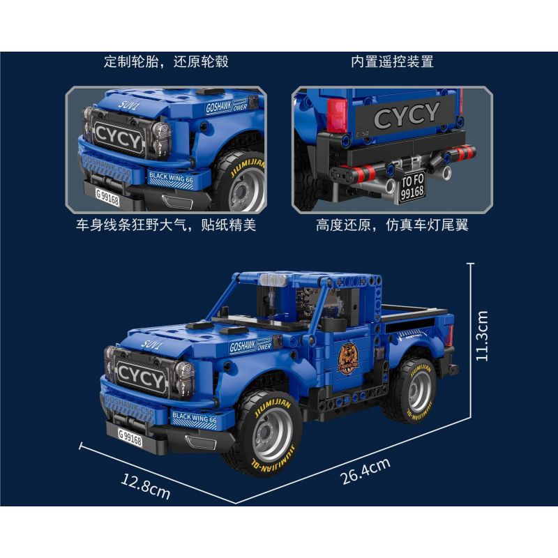 ZHEGAO GZ6231 6231 XE BÁN TẢI GOSHAWK C50 bộ đồ chơi xếp lắp ráp ghép mô hình Technic GOSHAWK-C50 Kỹ Thuật Công Nghệ Cao Mô Hình Phương Tiện 584 khối