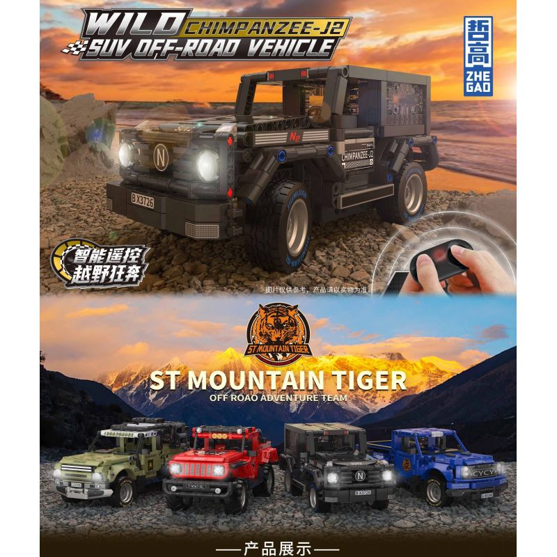 ZHEGAO GZ6232 6232 XE ĐỊA HÌNH CHIMP J2 bộ đồ chơi xếp lắp ráp ghép mô hình Technic CHIMPANZEE-J2 Kỹ Thuật Công Nghệ Cao Mô Hình Phương Tiện 678 khối