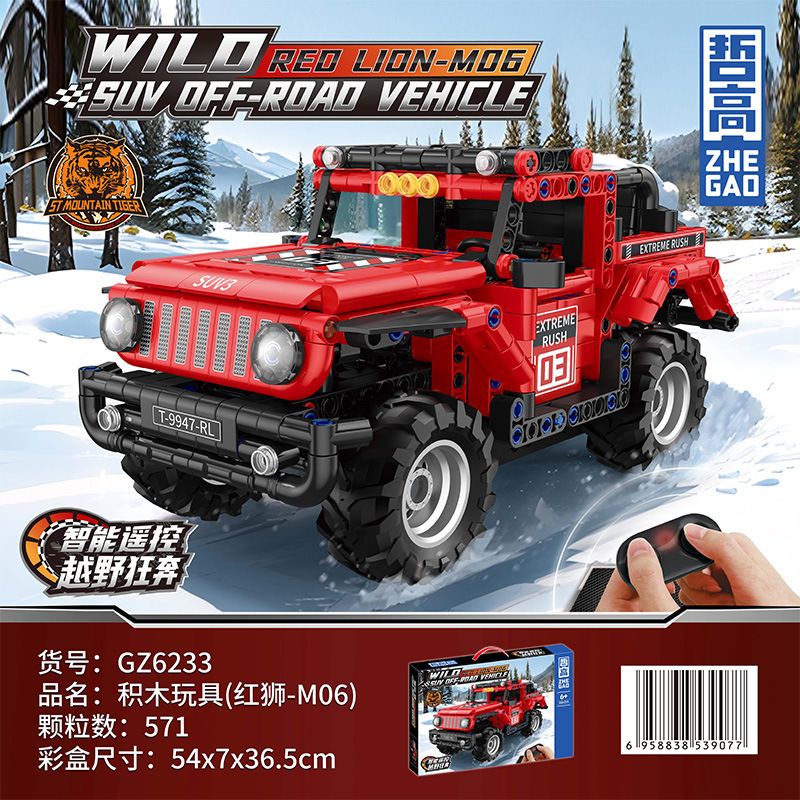 ZHEGAO GZ6233 6233 non Lego XE ĐỊA HÌNH RED LION M06 bộ đồ chơi xếp lắp ráp ghép mô hình Technic RED LION-M06 Kỹ Thuật Công Nghệ Cao Mô Hình Phương Tiện 571 khối