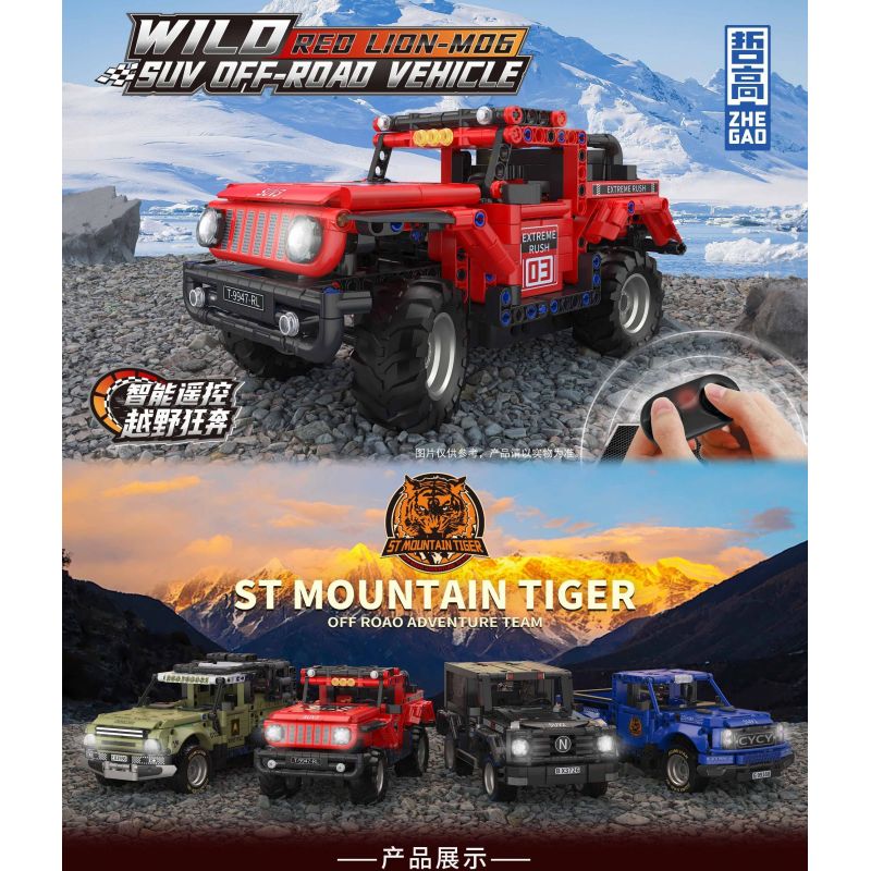 ZHEGAO GZ6233 6233 XE ĐỊA HÌNH RED LION M06 bộ đồ chơi xếp lắp ráp ghép mô hình Technic RED LION-M06 Kỹ Thuật Công Nghệ Cao Mô Hình Phương Tiện 571 khối