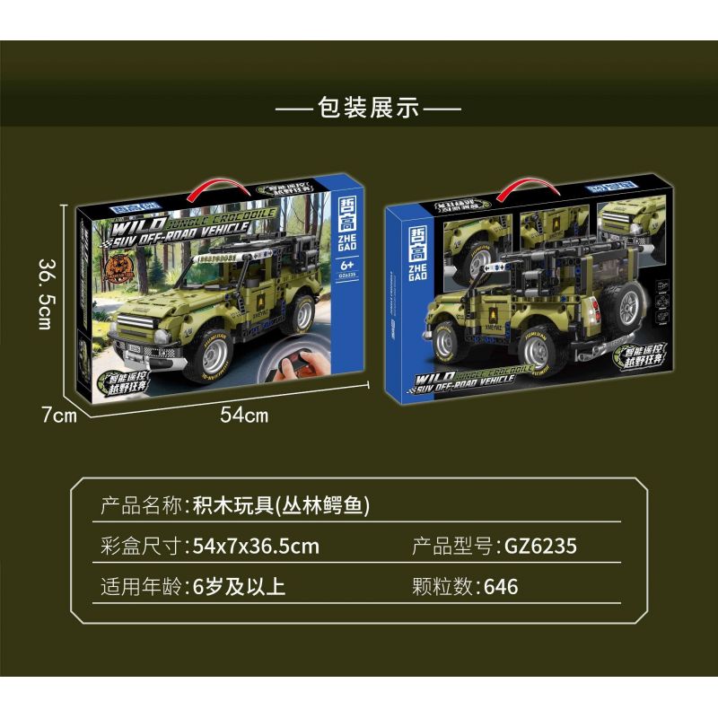 ZHEGAO GZ6235 6235 XE ĐỊA HÌNH CÁ SẤU RỪNG RẬM bộ đồ chơi xếp lắp ráp ghép mô hình Technic JUNGLE CROCOOILE Kỹ Thuật Công Nghệ Cao Mô Hình Phương Tiện 646 khối