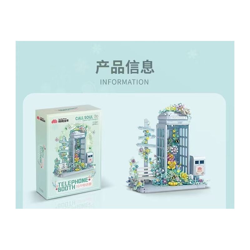 TAOTAOGUANG YEAR TT1001 1001 BỐT ĐIỆN THOẠI HOA bộ đồ chơi xếp lắp ráp ghép mô hình TELEPHONE BOOTH 2079 khối
