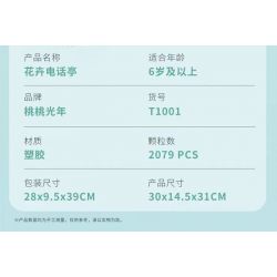 TAOTAOGUANG YEAR TT1001 1001 BỐT ĐIỆN THOẠI HOA bộ đồ chơi xếp lắp ráp ghép mô hình TELEPHONE BOOTH 2079 khối