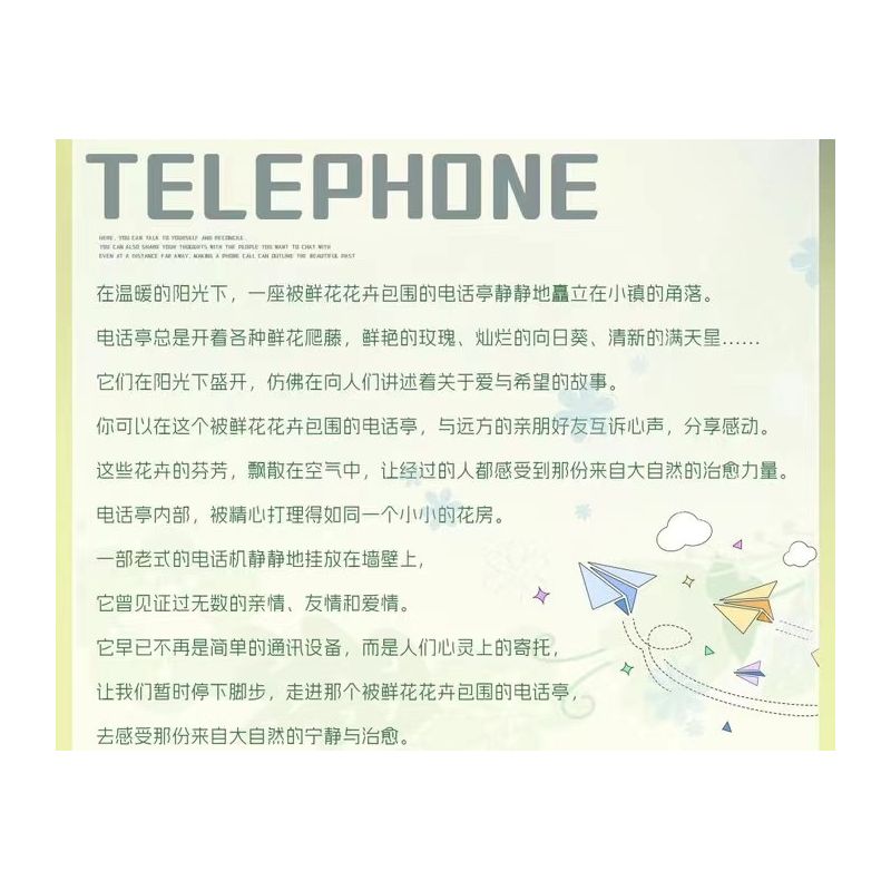 TAOTAOGUANG YEAR TT1001 1001 BỐT ĐIỆN THOẠI HOA bộ đồ chơi xếp lắp ráp ghép mô hình TELEPHONE BOOTH 2079 khối
