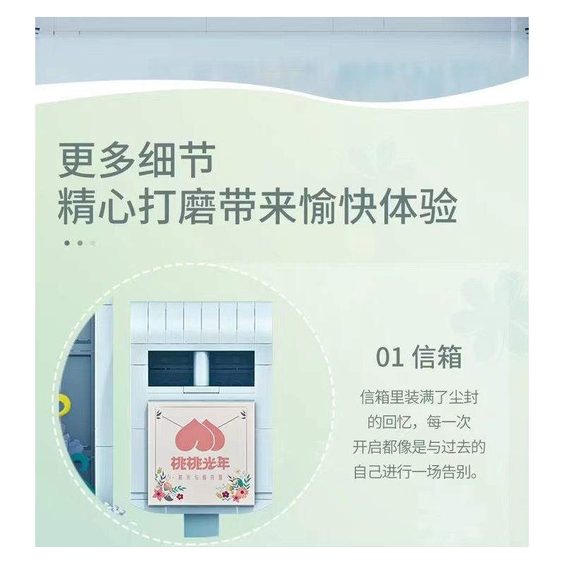 TAOTAOGUANG YEAR TT1001 1001 BỐT ĐIỆN THOẠI HOA bộ đồ chơi xếp lắp ráp ghép mô hình TELEPHONE BOOTH 2079 khối