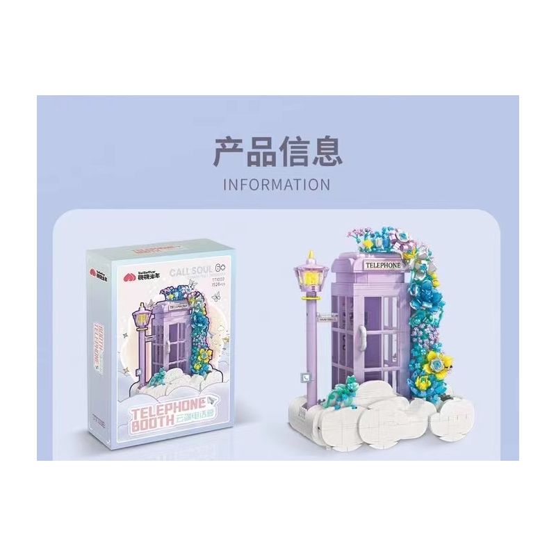 TAOTAOGUANG YEAR TT1002 1002 BUỒNG ĐIỆN THOẠI ĐÁM MÂY bộ đồ chơi xếp lắp ráp ghép mô hình 1526 khối