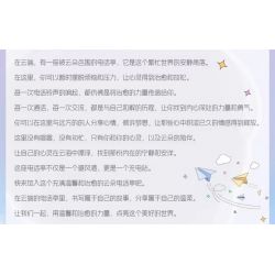 TAOTAOGUANG YEAR TT1002 1002 BUỒNG ĐIỆN THOẠI ĐÁM MÂY bộ đồ chơi xếp lắp ráp ghép mô hình 1526 khối