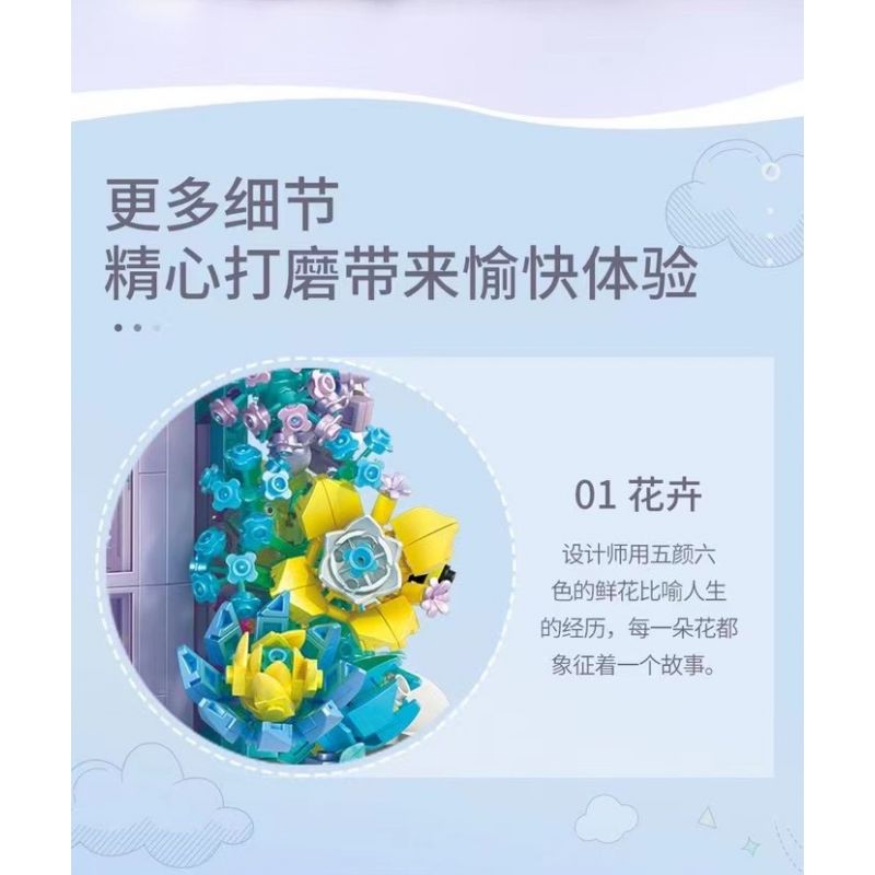 TAOTAOGUANG YEAR TT1002 1002 BUỒNG ĐIỆN THOẠI ĐÁM MÂY bộ đồ chơi xếp lắp ráp ghép mô hình 1526 khối