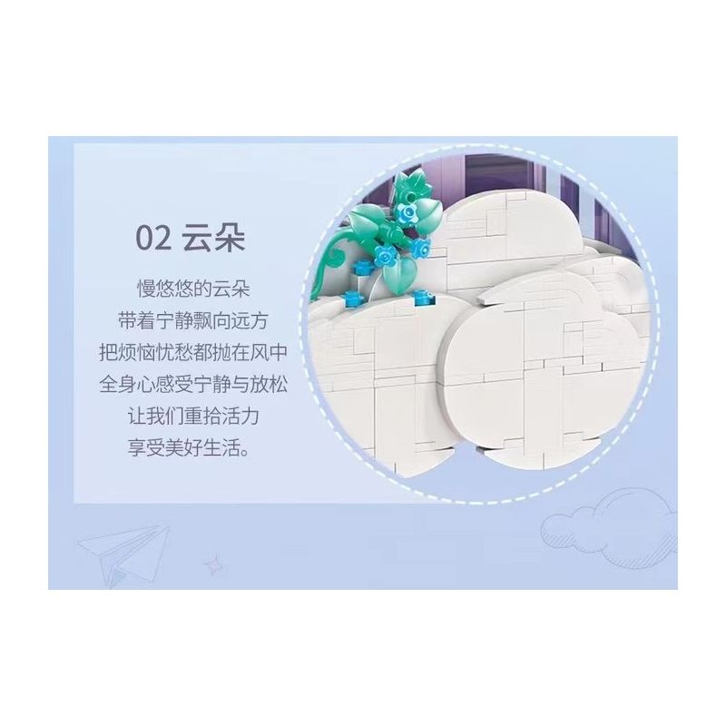 TAOTAOGUANG YEAR TT1002 1002 BUỒNG ĐIỆN THOẠI ĐÁM MÂY bộ đồ chơi xếp lắp ráp ghép mô hình 1526 khối