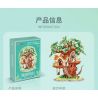 TAOTAOGUANG YEAR TT2001 2001 NGÔI NHÀ TRÊN CÂY RỪNG XANH bộ đồ chơi xếp lắp ráp ghép mô hình 2506 khối
