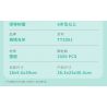 TAOTAOGUANG YEAR TT2001 2001 NGÔI NHÀ TRÊN CÂY RỪNG XANH bộ đồ chơi xếp lắp ráp ghép mô hình 2506 khối