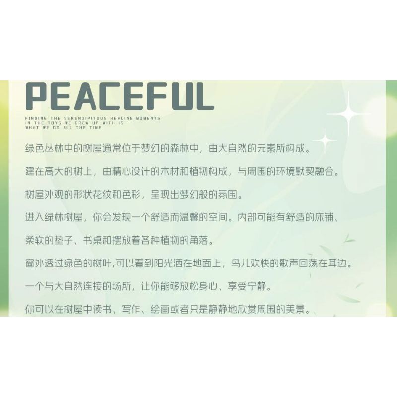 TAOTAOGUANG YEAR TT2001 2001 NGÔI NHÀ TRÊN CÂY RỪNG XANH bộ đồ chơi xếp lắp ráp ghép mô hình 2506 khối