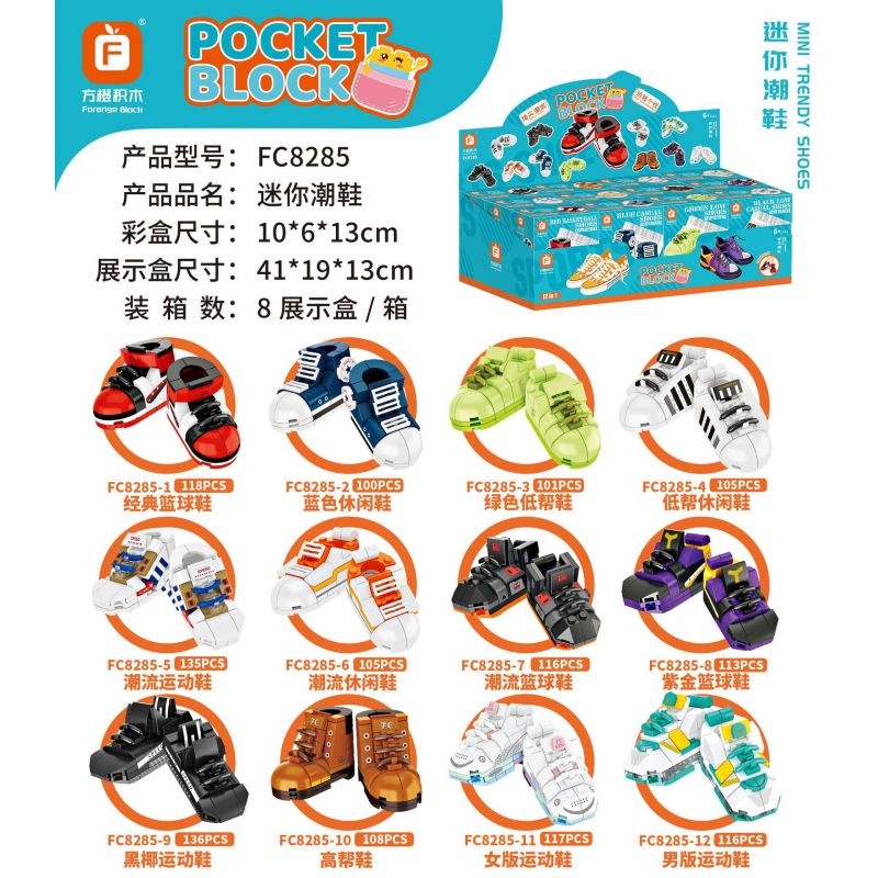 FORANGE FC8285 8285 GIÀY MINI THỜI TRANG 12 KIỂU bộ đồ chơi xếp lắp ráp ghép mô hình MINI TRENDY SHOES 1370 khối