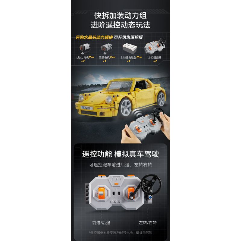 CADA DOUBLEE C62003 62003 RUF CTR 2017 XE THỂ THAO CHIM VÀNG 1:12 tỷ lệ 1:12 bộ đồ chơi xếp lắp ráp ghép mô hình Creator RUF CTR 2017 YELLOWBIRD Sáng Tạo 1515 khối